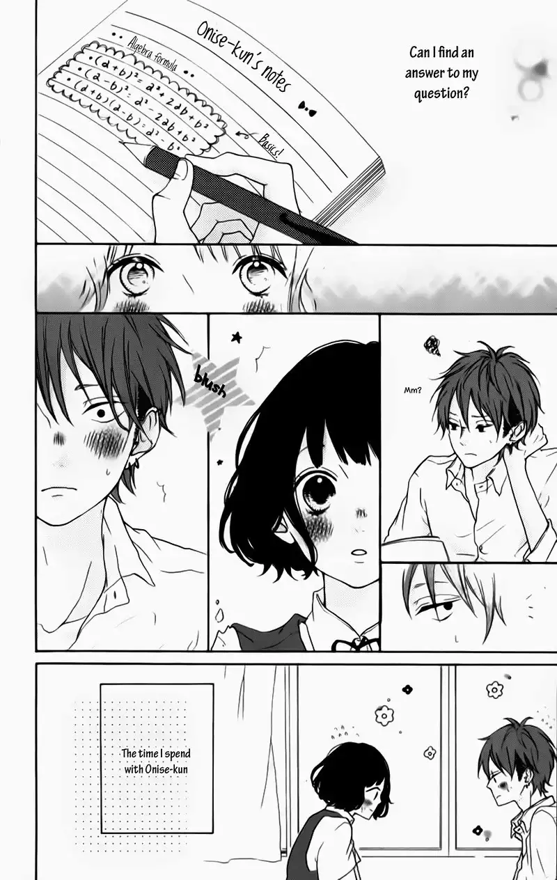 Honey (MEGURO Amu) Chapter 6 31